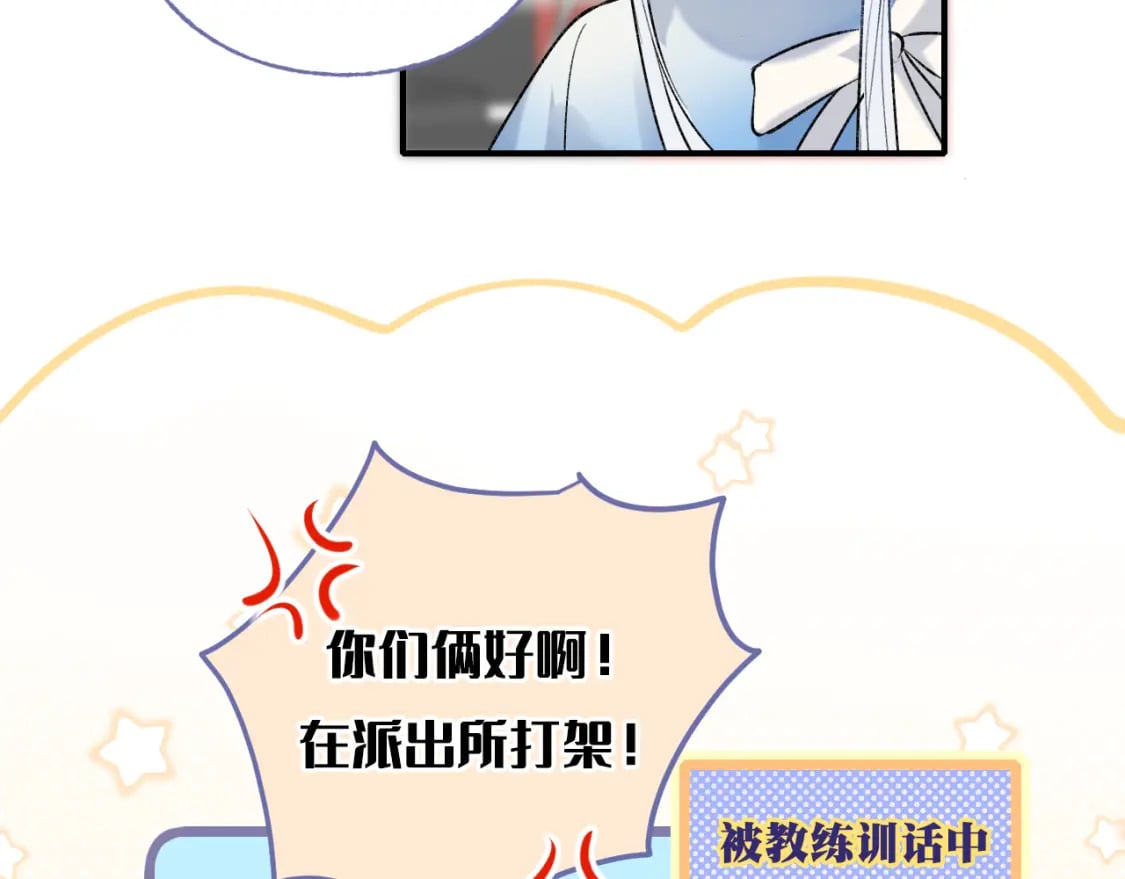 第5话 心跳15