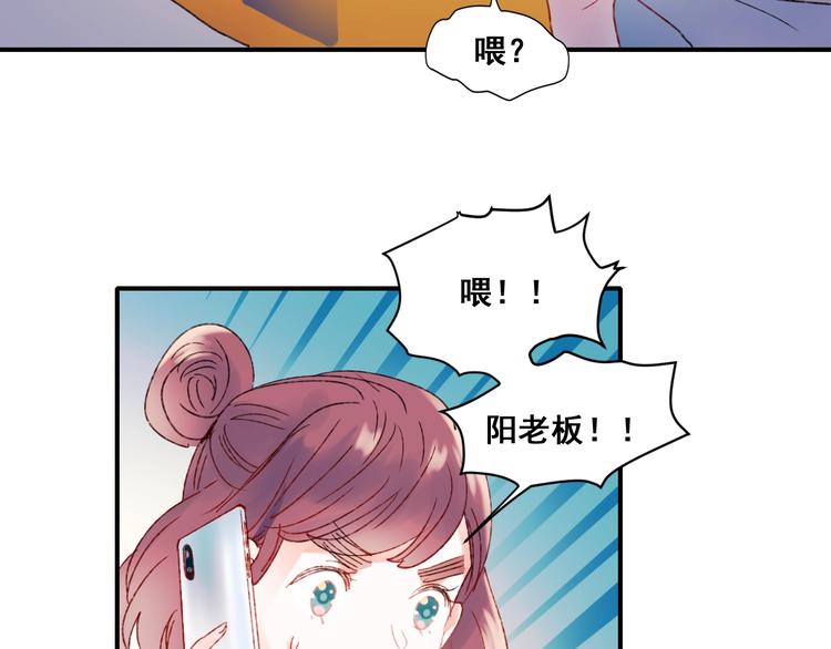 第42话 神秘约见92