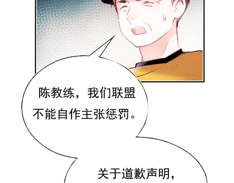第83话 自曝52