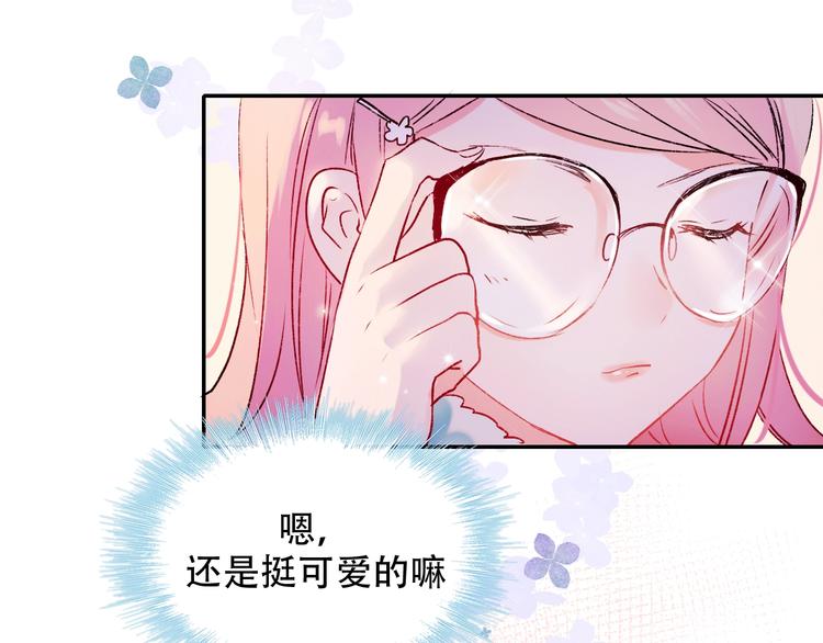 第58话 保护你13