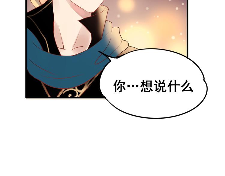第16话 退赛？！121