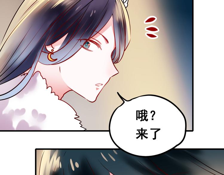 第9话 新队友117