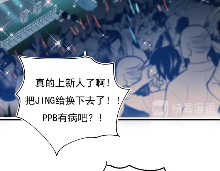 第75话 秘密100