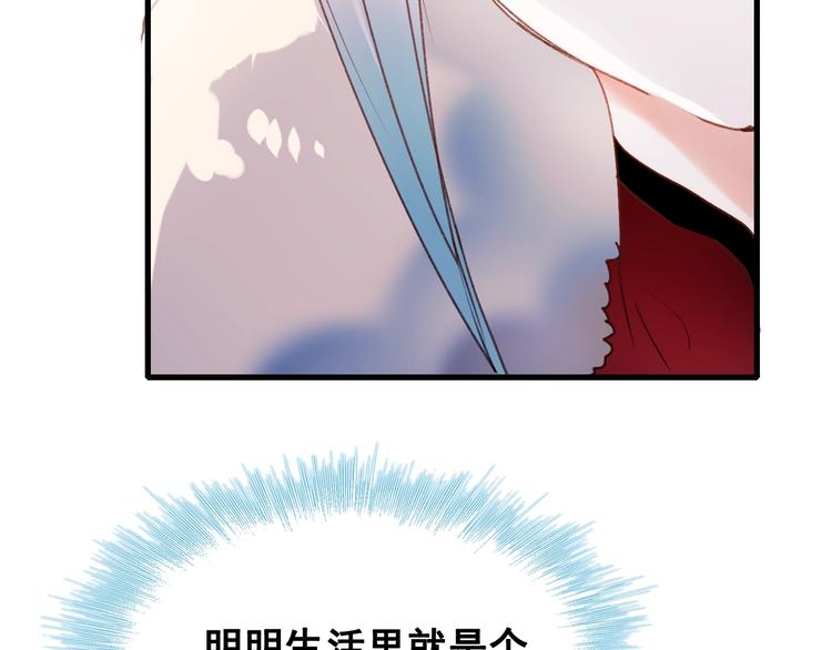 第29话 劲敌26