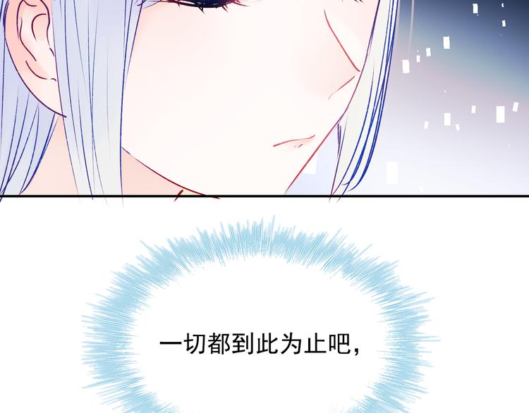 第86话 困境87