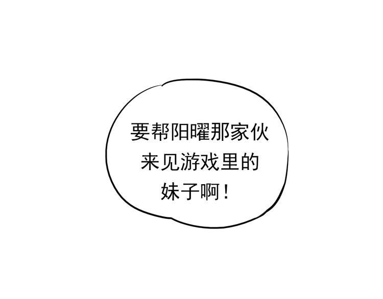 第1+2话 陌路冤家137