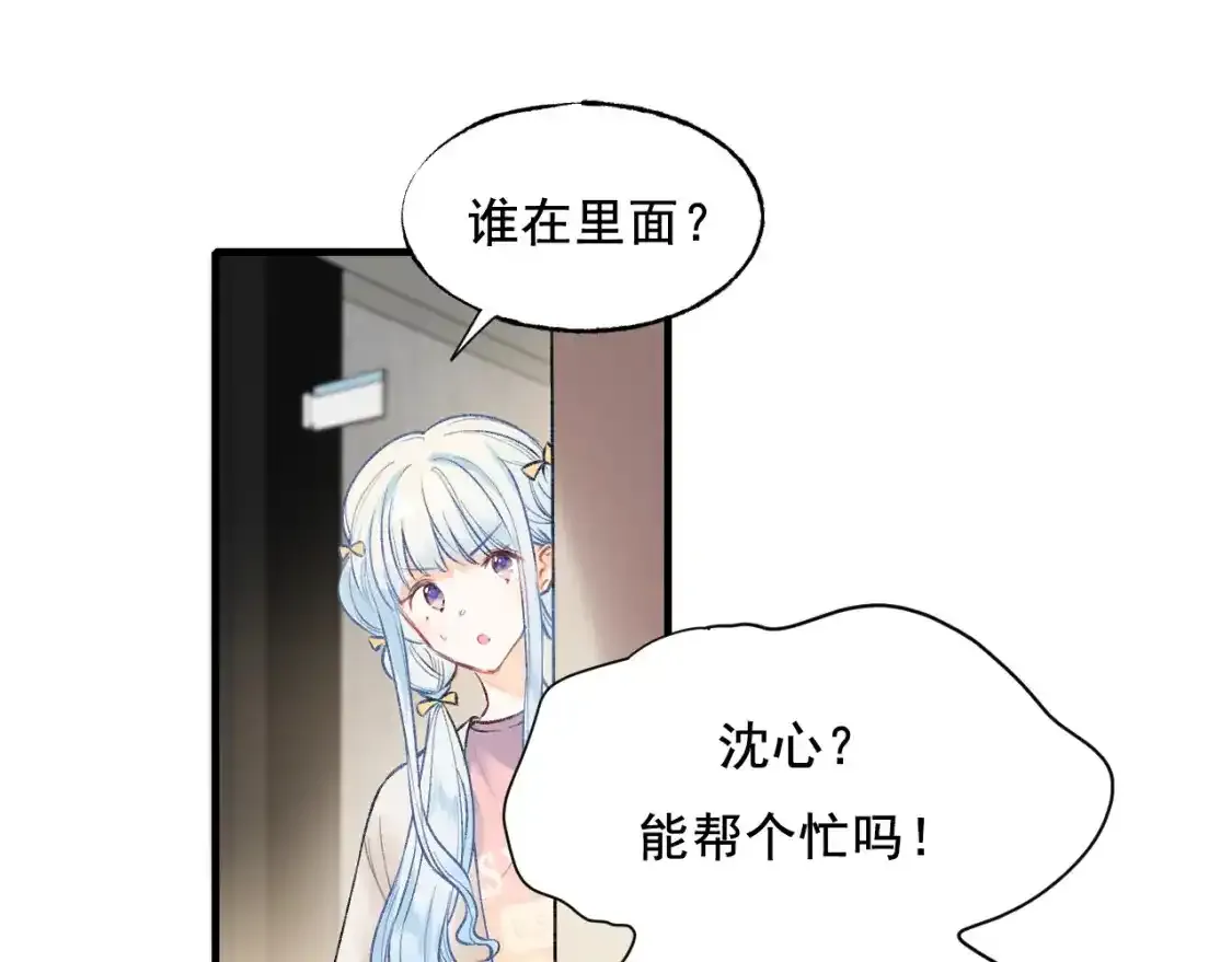 第9话 关在一起58