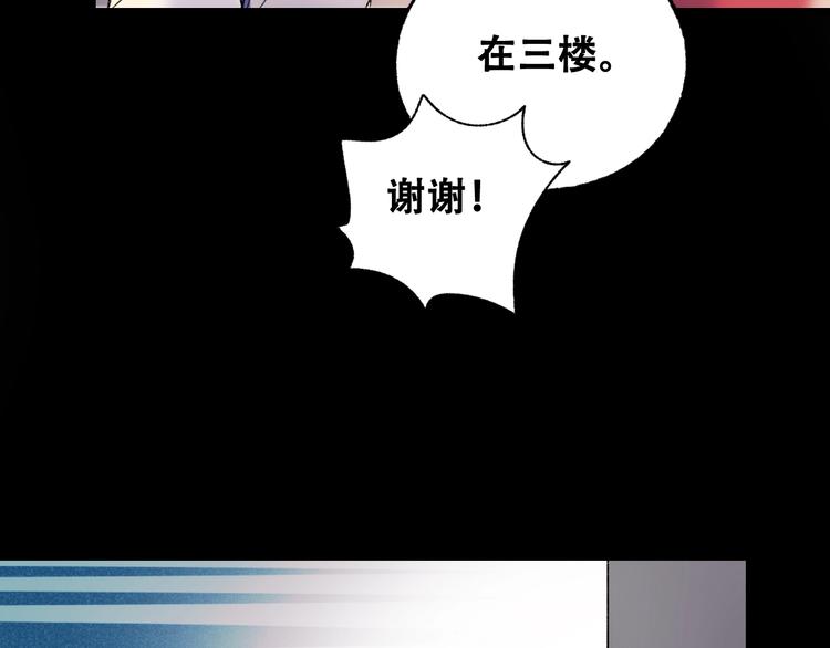 第27话 约会58
