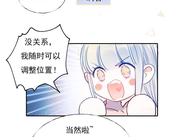 第63话 新战队29