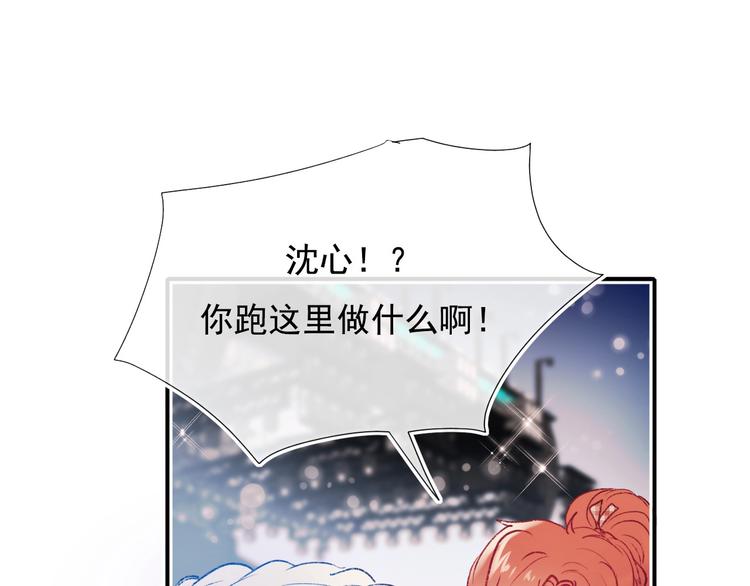 第107话 真的担心你4