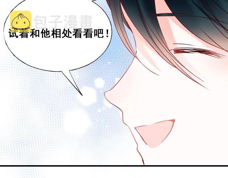 第47话 忐忑48