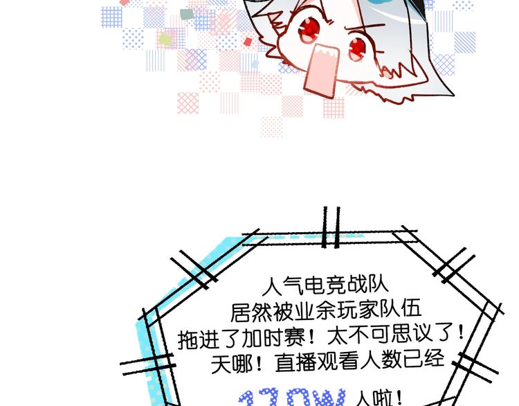 第38话 温柔的抚慰70