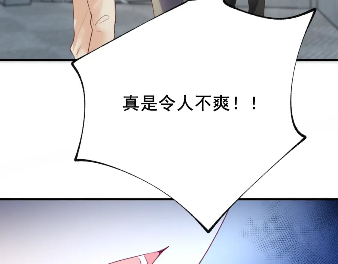 第20话 被陷害24