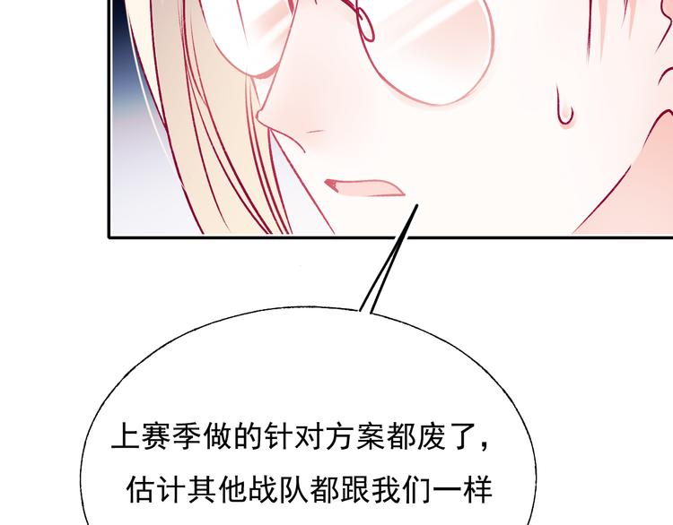 第94话 你的选择16