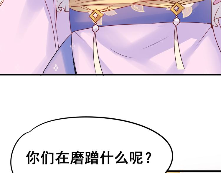 第16话 退赛？！66