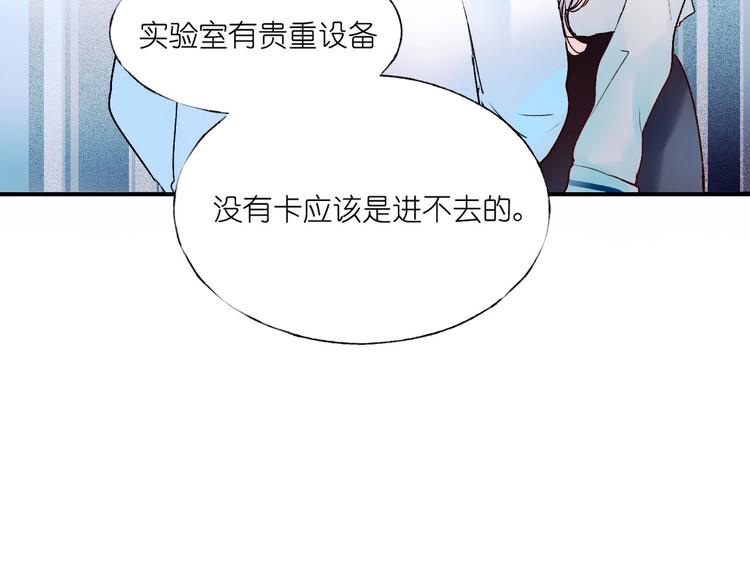第41话 实验室101