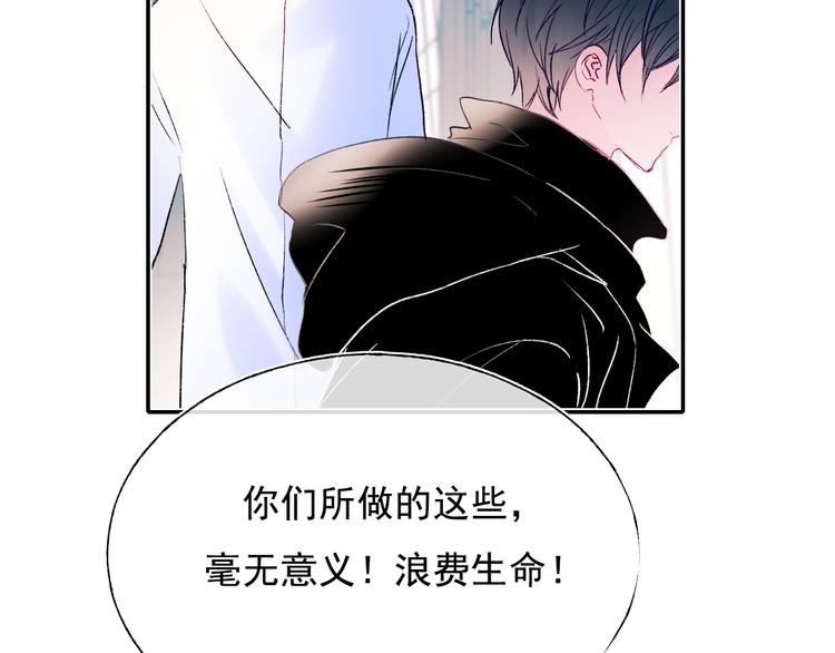 第108话 父子争执64