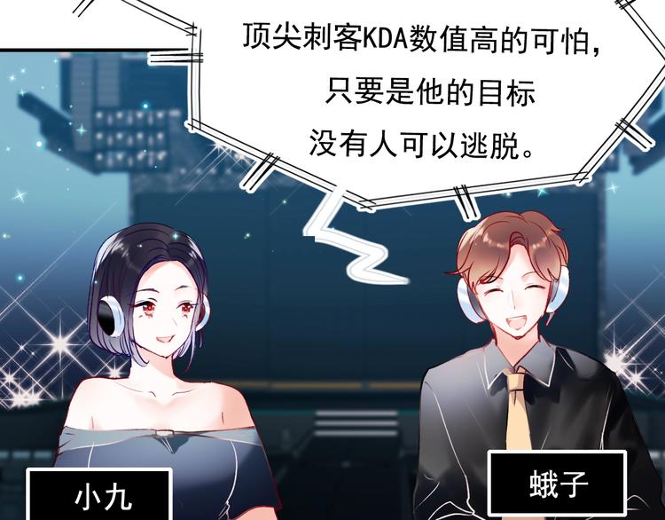第75话 秘密75