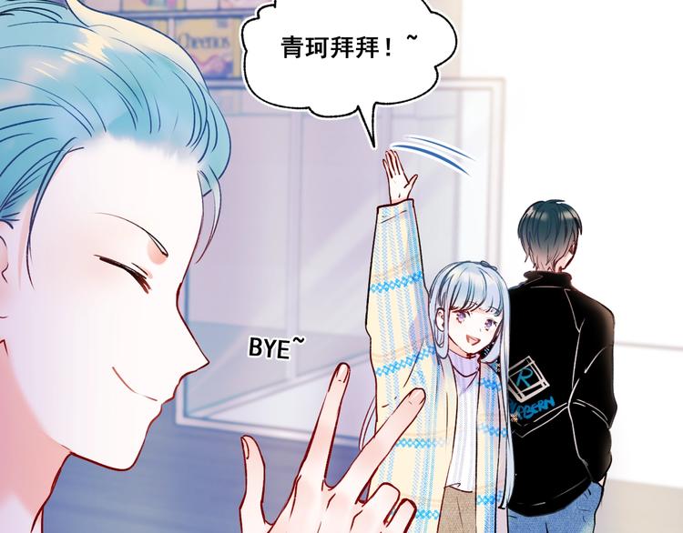 第48话 偶遇75