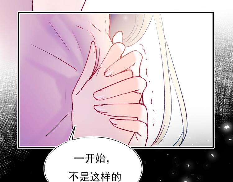 第69话 真相74