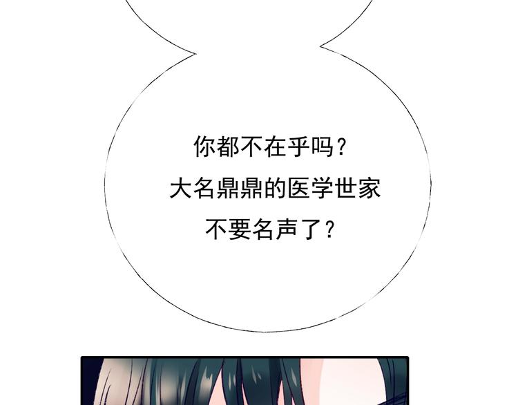 第100话 哥哥退队16