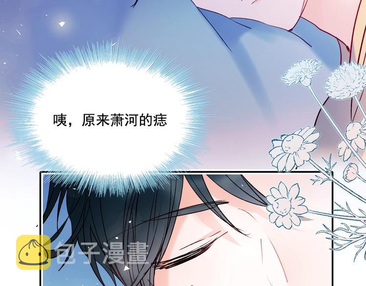 第82话 空降父母90