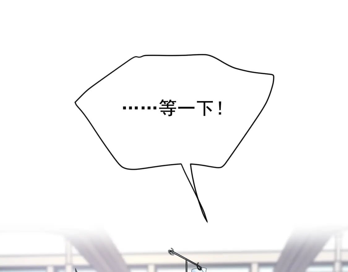 第11话 网暴46