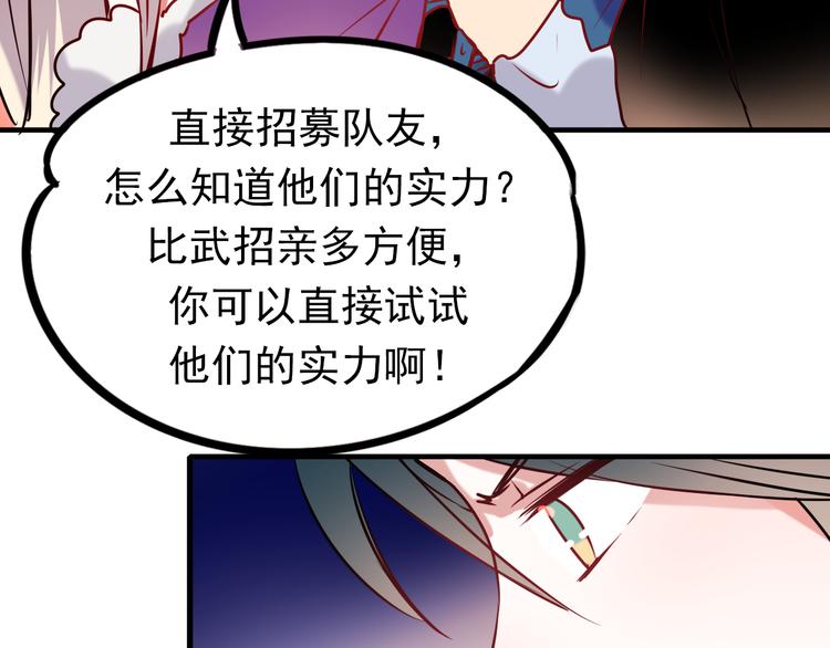 第7话 一样的操作6