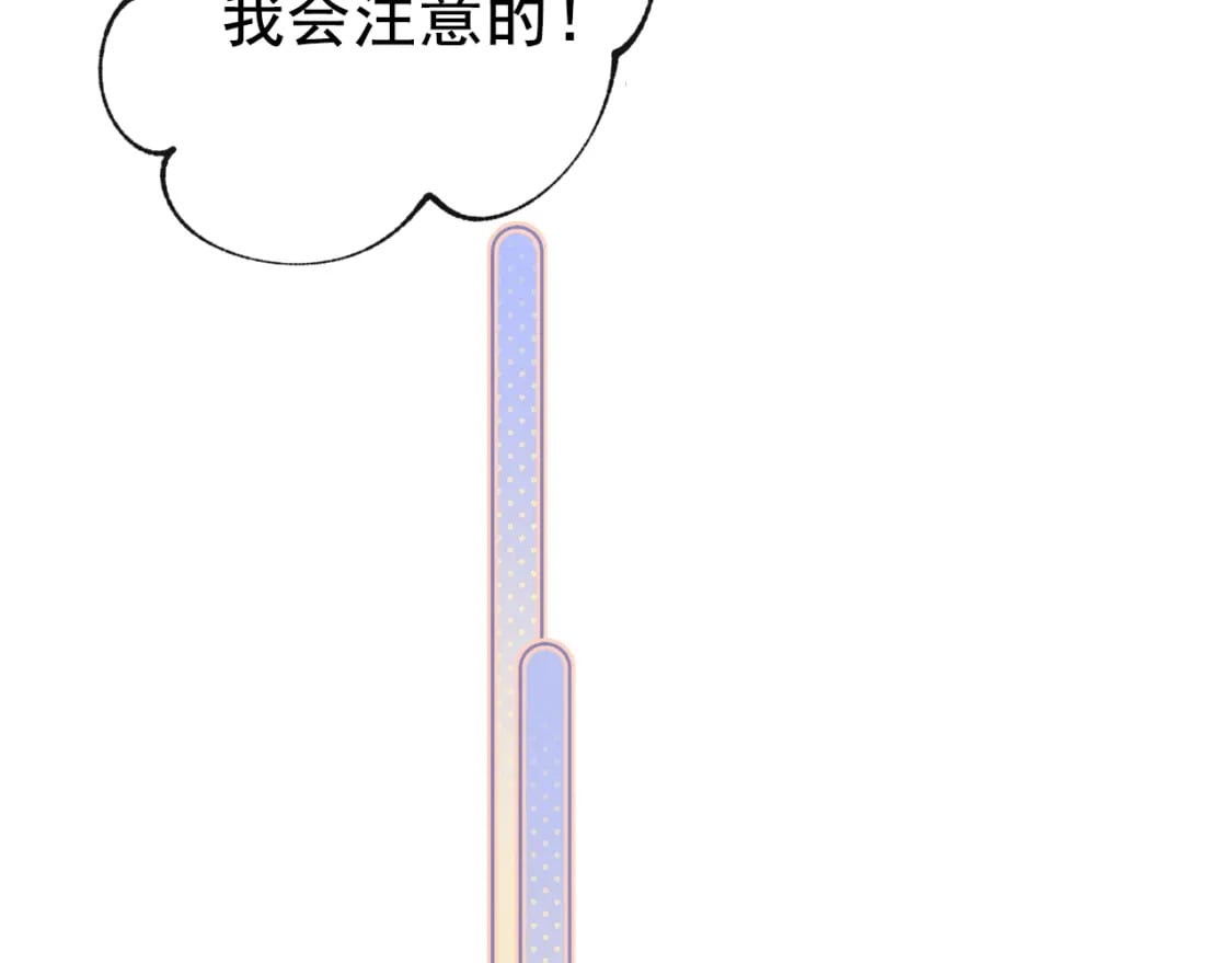 第16话 送别25