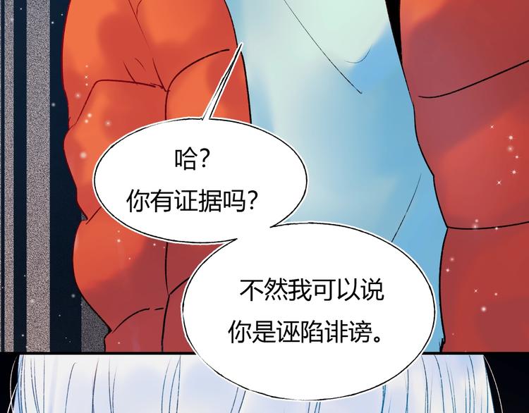 第61话 她的眼泪20