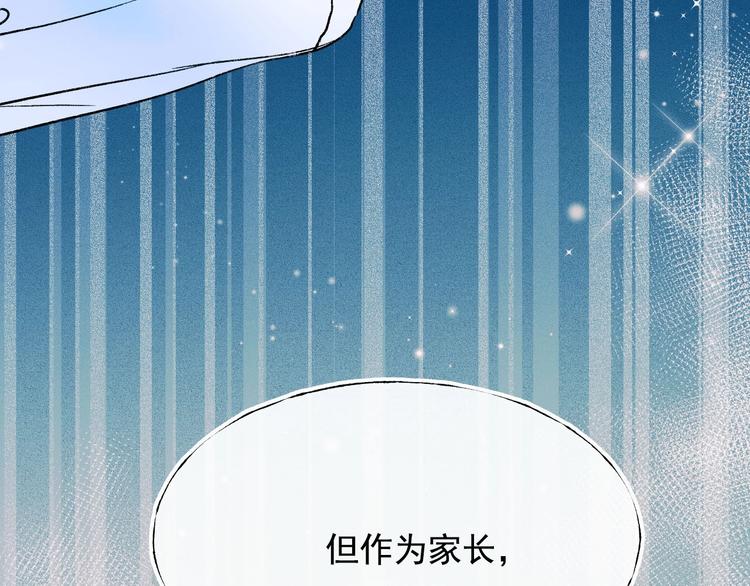 第109话 纾解心结22