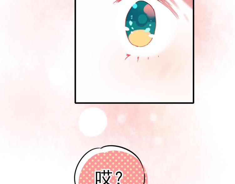 第1+2话 陌路冤家73
