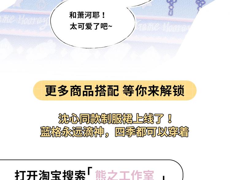 第89话 证据98
