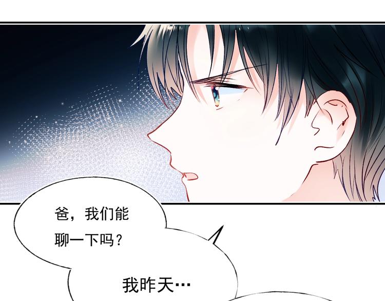 第73话 千钧一发6