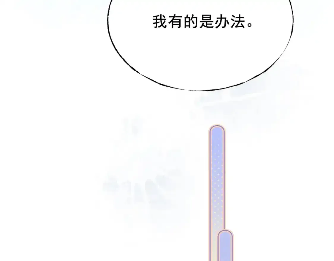 第9话 关在一起13