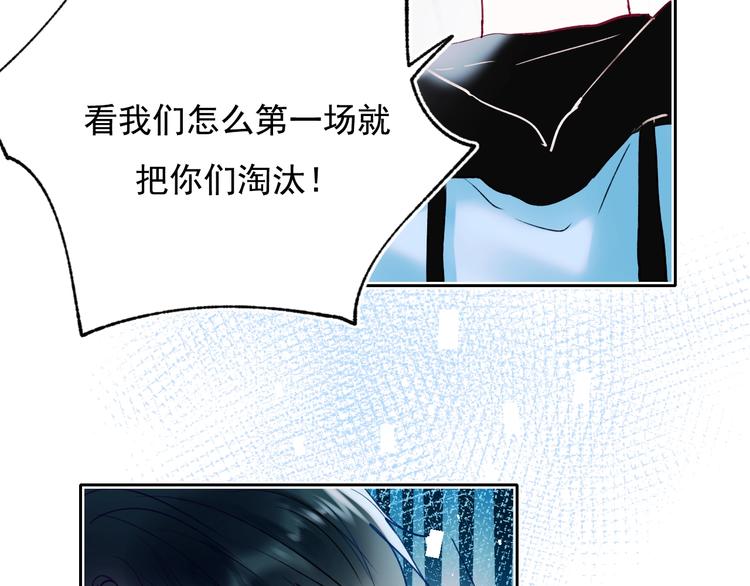 第74话 公开约战65