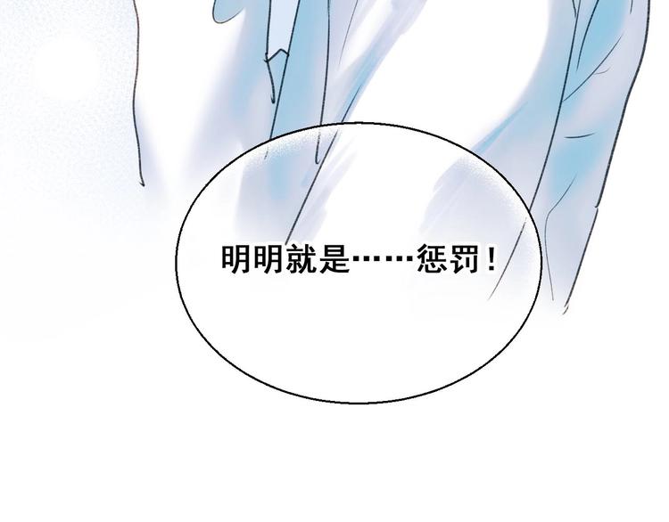 第25话（上）萧河直播！？6