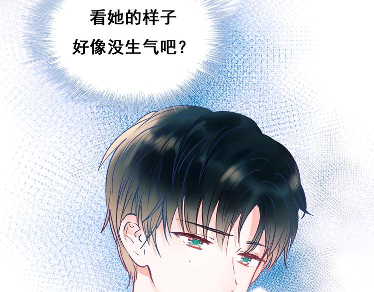 第51话 逐队36