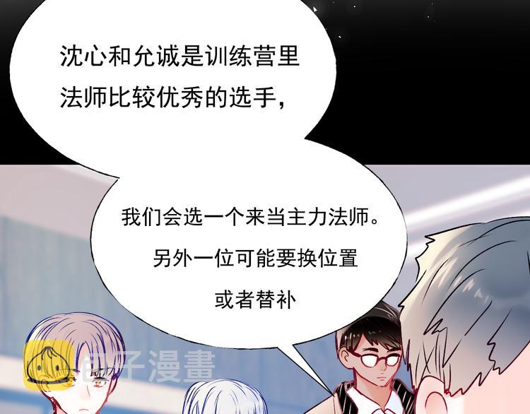 第86话 困境77