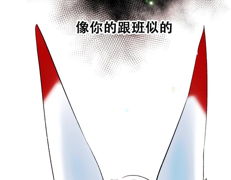第23话 换我来108