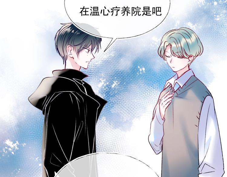 第100话 哥哥退队9