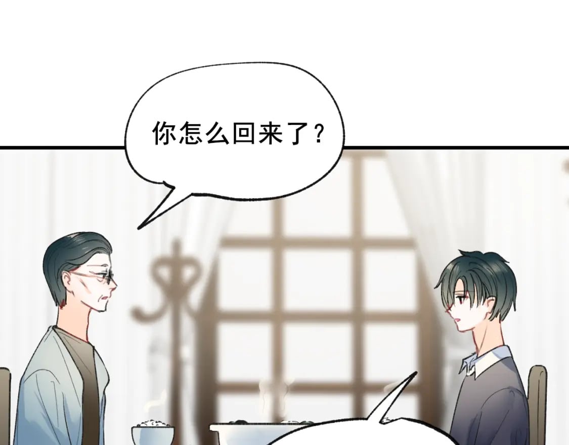 第15话 信任24