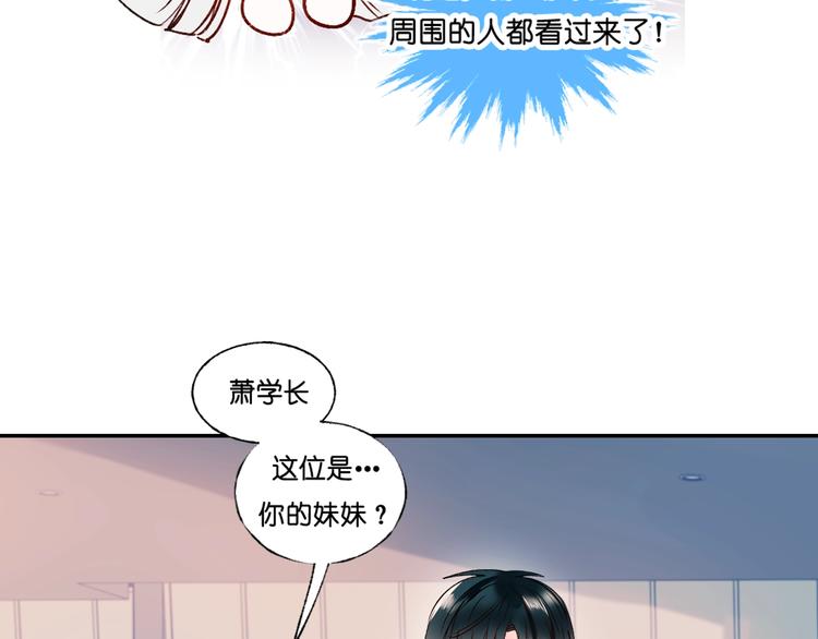 第36话 心跳15