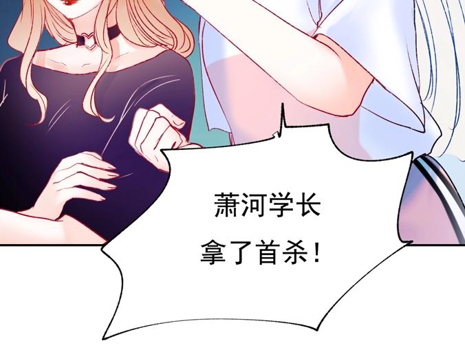 第77话 她的眼泪127