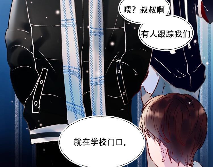 第58话 保护你53