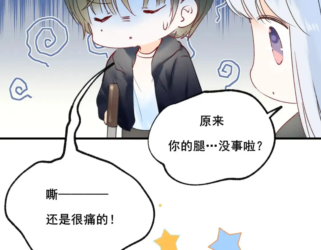 第22话 等我回来12