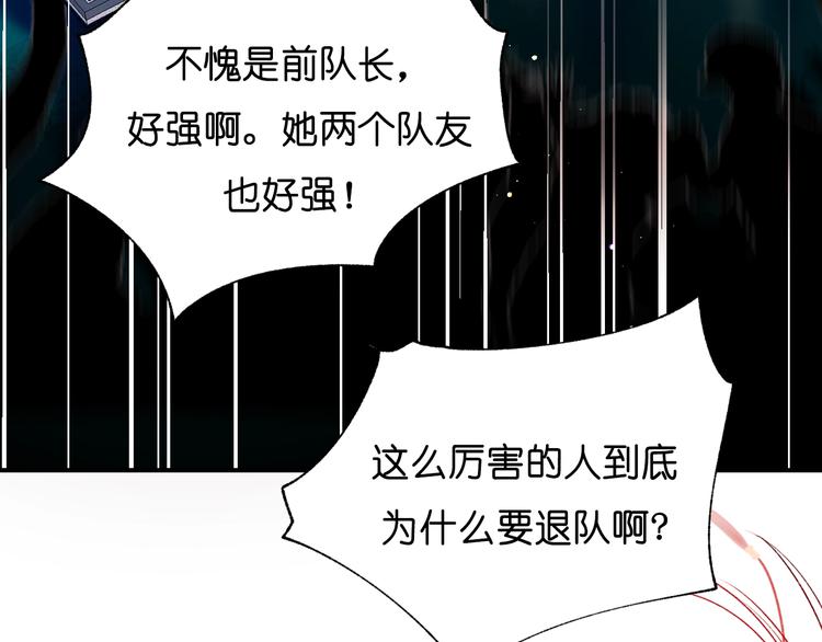 第38话 温柔的抚慰37