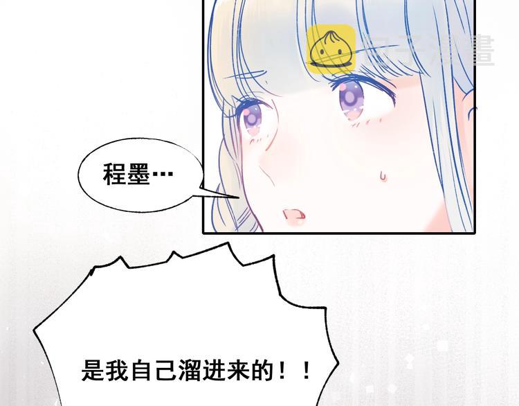 第54话 挺直腰杆46