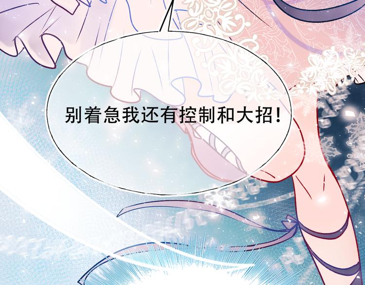 第87话 对立！23