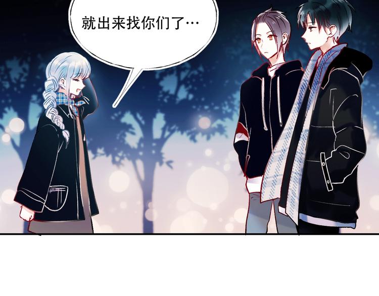 第58话 保护你77
